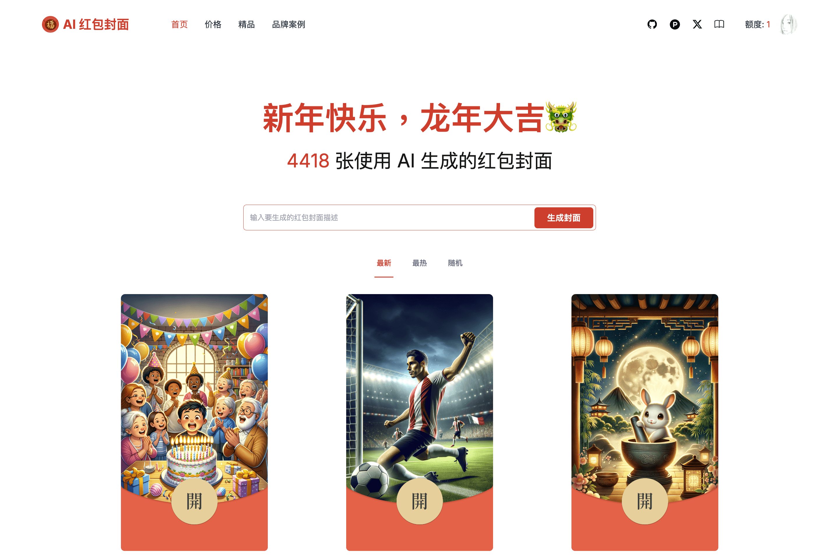 బహుళ-ఛానల్ కమ్యూనిటీ అసిస్టెంట్