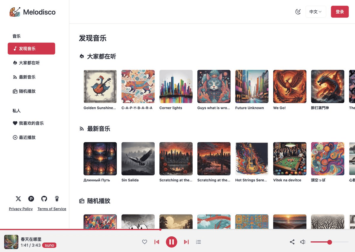 ఆన్‌బోర్డింగ్ కోపైలట్